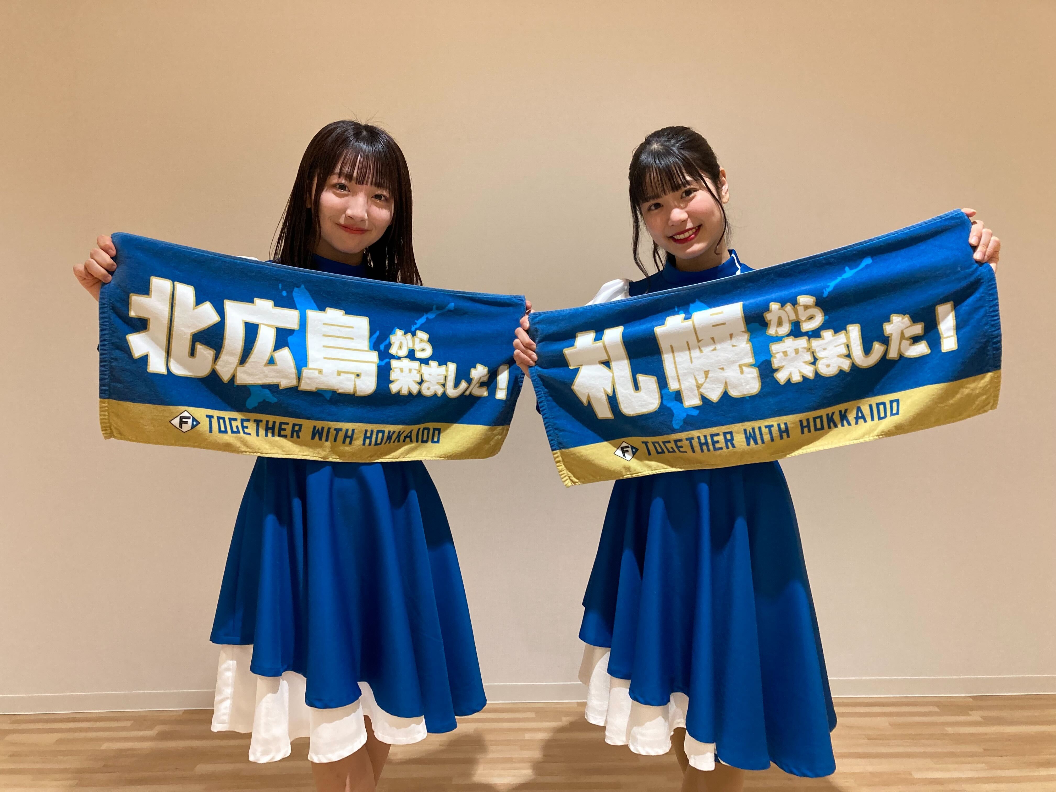 広島東洋カープ　タオル エスコンフィールド北海道 限定 広島から来ました 広島東洋カープ タオル エスコンフィールド北海道 限定 広島から