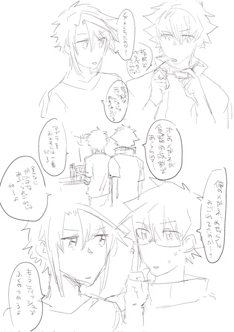 浅鳴のおんなの存在に喜んだ落書きなんですけどもっとびーえるしてよかったな……