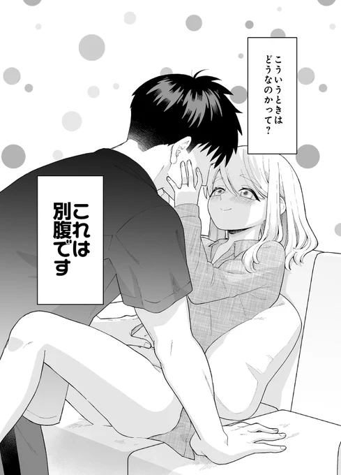 追加の一枚 