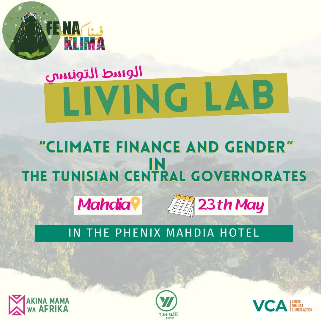 ImpactTunisian's tweet image. مشروع فينا كليمة بش يكون موجود في المهدية نهار الثلاثاء 23 ماي 2023 بداية من ال8 متع الصباح😊😊😊.
 اللمة هذي بش تهم الإدارات و الجمعيات و الشباب الناشطين المهتمين بالتمويل المناخي. #Gender_and_climate_Finance_Tunisia #Fe_Na_Klima #TYI #AMWA #VCA