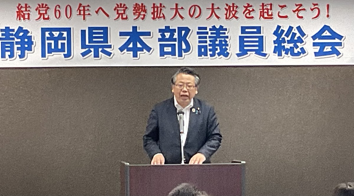 大口善徳 on Twitter