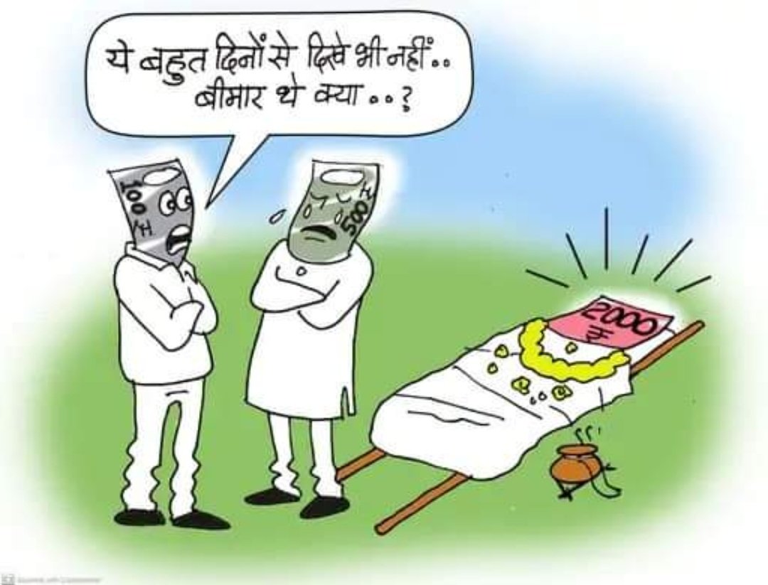 SutharKoshi's tweet photo. #2000notes #RIP2000 

Y video dekhlo Varna bad me aapke haal rip jese ho jayenge 

Bache hue Noto ka kya karna hai👇
https://t.co/teJk39aH0q https://t.co/LvBCs0eAxr
