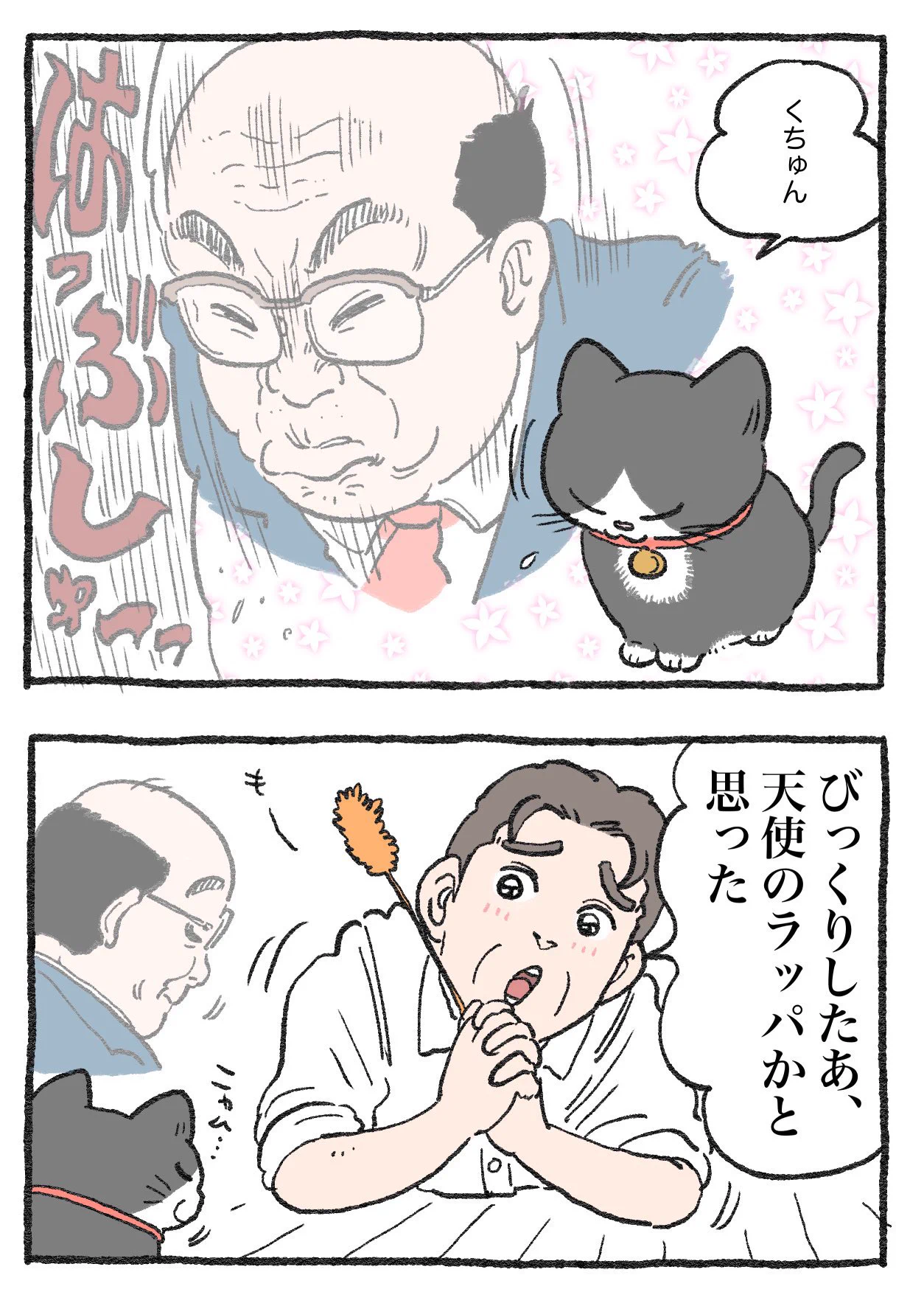 わたしがおまんじゅうさんに話しかけてるかと思った、、、わたしすぎてむり  