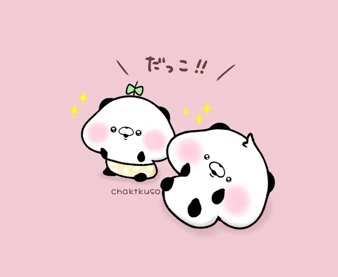 疲れた! #こころにパンダ