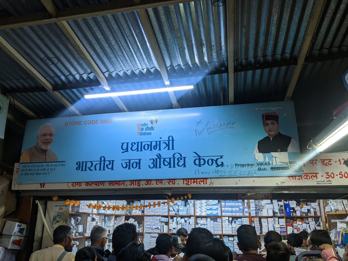 Yogender_HP's tweet image. सीएम सुक्खू के बजाए अभी भी पूर्व मुख्यमंत्री का फ़ोटो लगा है।
#IGMC 
@CMOFFICEHP