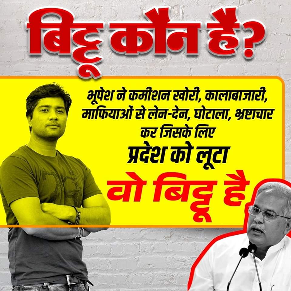 UttamdBJP's tweet photo. https://t.co/Y5lbAXWO4E
