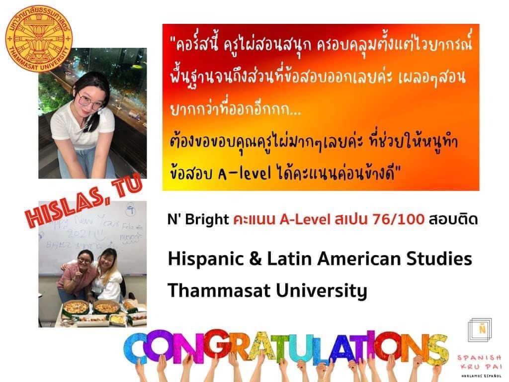 spanishkrupai's tweet photo. Estoy muy feliz hoy. 🧡 วันนี้ครูไผ่ดีใจมากๆ ค่า ประกาศผลสอบรอบ 3 วันนี้ ได้ข่าวดีแต่เช้าเลยค่า Welcome to ทีมมธ. ยินดีกับน้องไบร์ท 🙌 วิชาเอกสเปนและลาตินอเมริกันศึกษา 🇪🇸 
#dek66 #teamtu #spanishkrupai https://t.co/GZqFCgpKzw