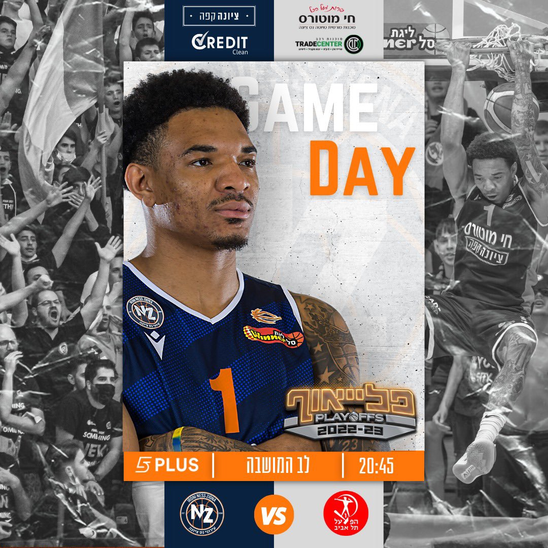 Ironi Ness Ziona tweet media