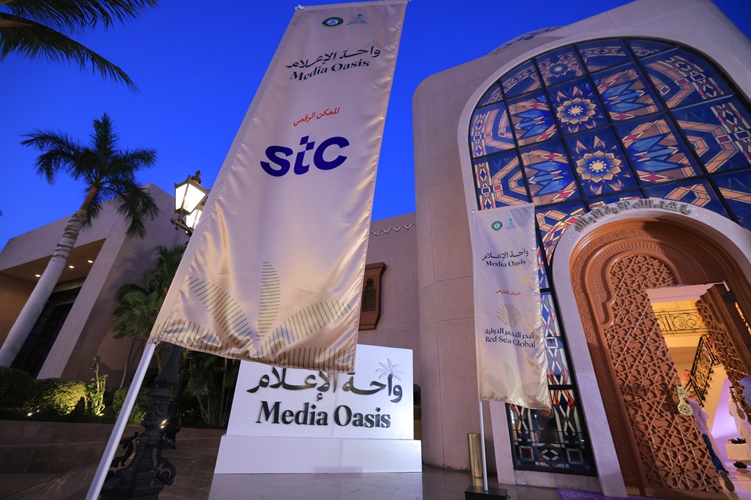 stc السعودية tweet media