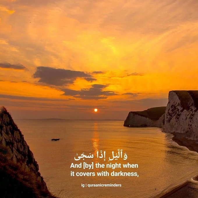 tamanna_tx's tweet photo. Surah Ad–Dhuha is the medicine of anxiety‚ depression and sadness.🤎 https://t.co/upQAihEajJ