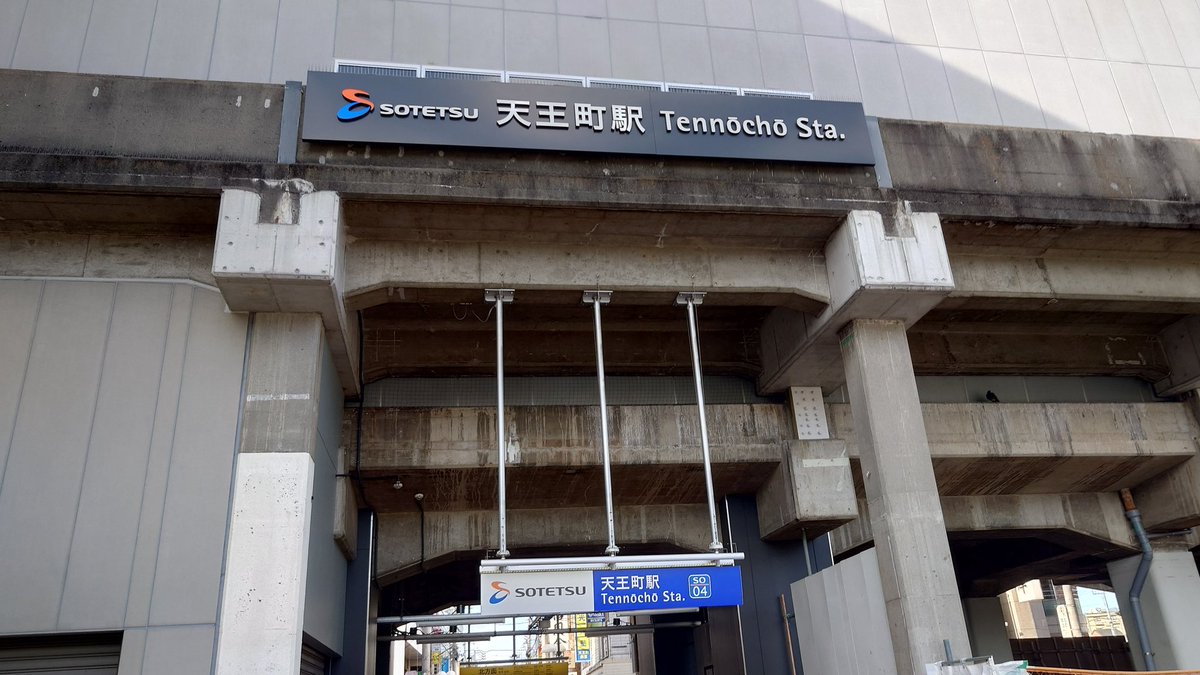 昔六四 （雑趣味）昭和レトロと鉄道系 on Twitter 