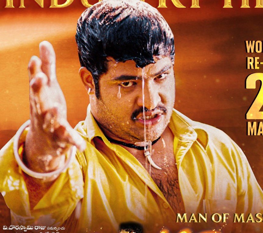 On Twitter Boss Uchha Posukunna Taravata on-twitter-boss-uchha-posukunna-taravata