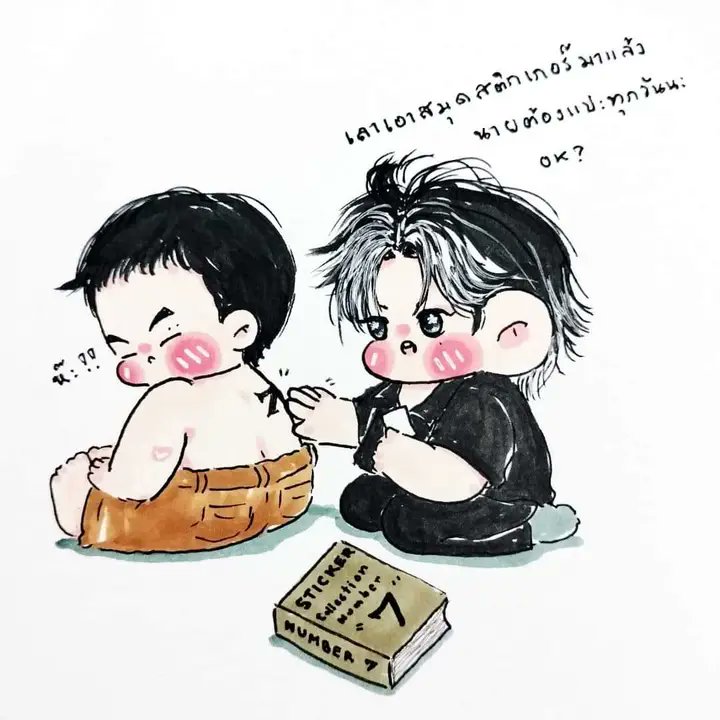 Igot7Rashid's tweet photo. @BamBam1A This edit is soo cute. Let's wait for the real one 😂 https://t.co/desj64vf4d