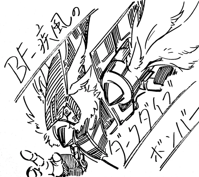 描いてみた