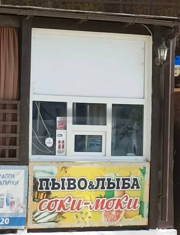 Шашлык башлык,мороженое шмароженое и прочие прелести курорта!