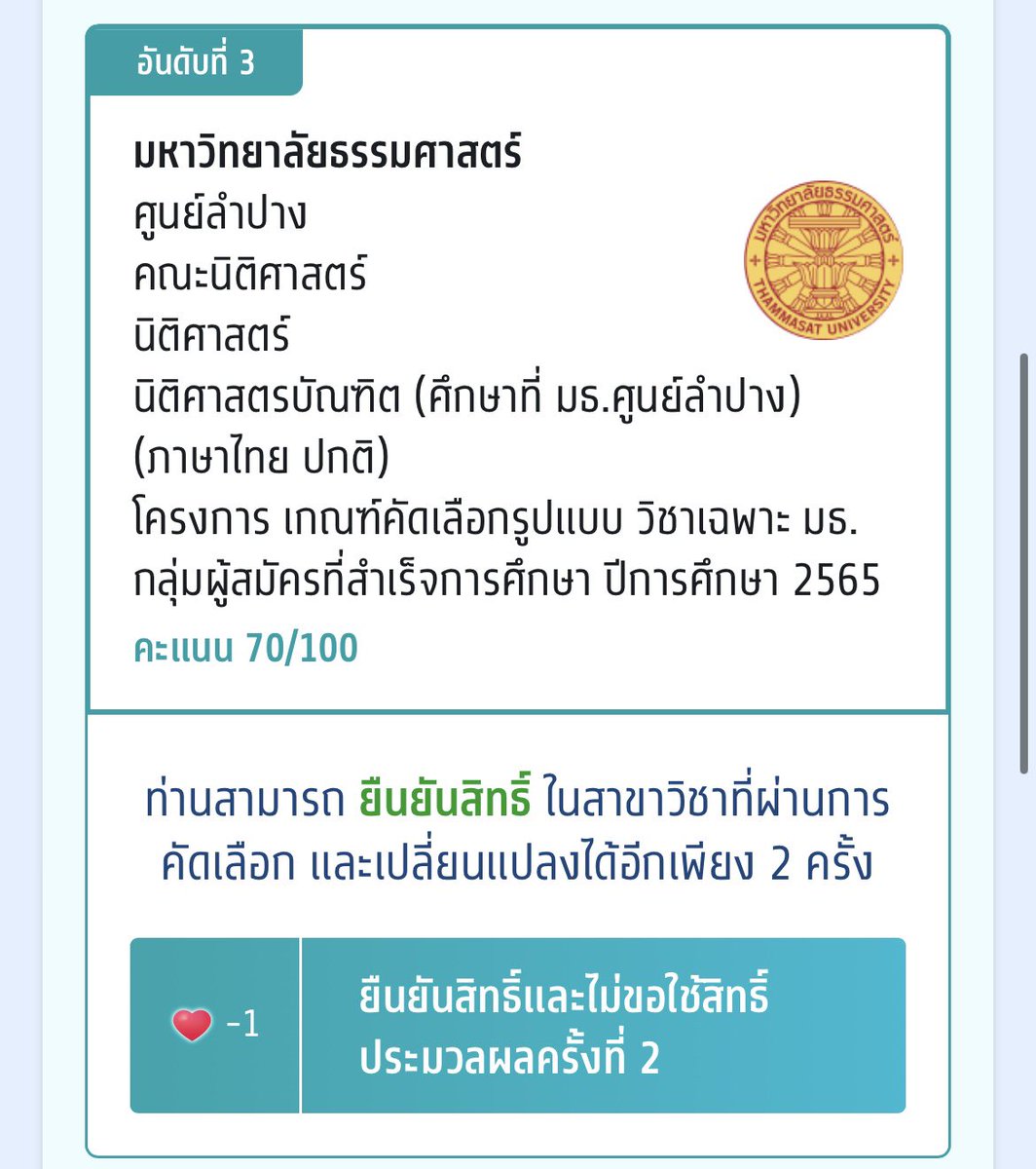 gembearboo's tweet photo. มัมหมีเด็กสอบติดแล้วน้า ขอบคุณที่เป็นกำลังใจให้กันมาตลอดเลยนะกษิ รักน้องบุ๊คที่สุด ㅜㅡㅜ @kasibook https://t.co/SVIkpXOkEN
