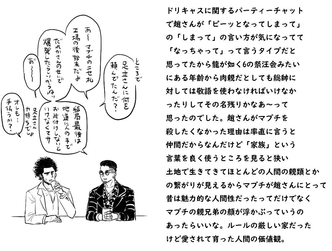 てんゆうくんとゲームに関するあれこれ