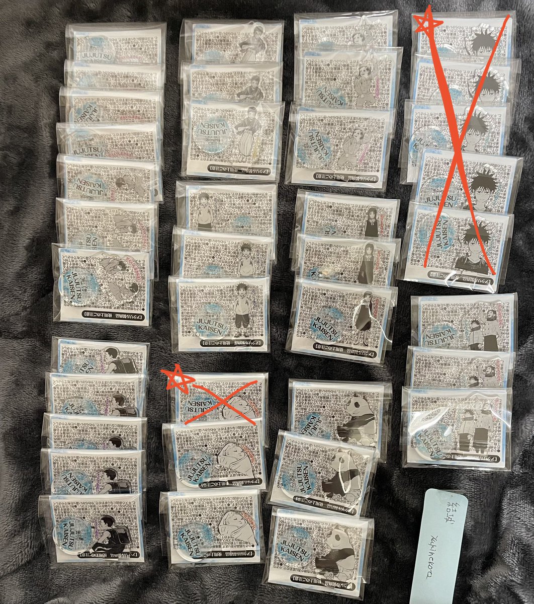 呪術廻戦 アクリルminiフィギュア 領域展開フェア 

譲）画像のもの
求）〜定価　ヒロアカ推し関係