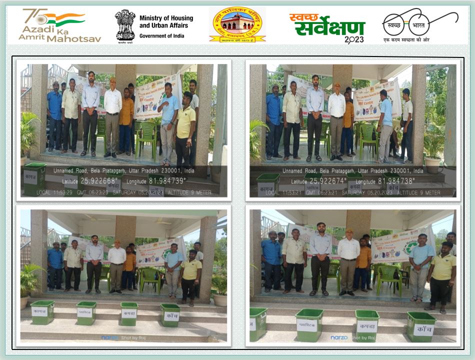 CleanPratapgarh's tweet photo. नगर पालिका परिषद् बेला प्रतापगढ़ द्वारा मेरी लाइफ, मेरा स्वच्छ शहर अभियान के अंतर्गत #RRR सेंटर की शुरुआत की गई।
#RRR4LiFE #ChooseLiFE #MissionLiFE #IndiaVsGarbage #UPVsGarbage #GarbageFreeUP #YouthVsGarbage #SwachhSurvekshan2023 #swachhup #swachhbharat https://t.co/UZPefWvEEP