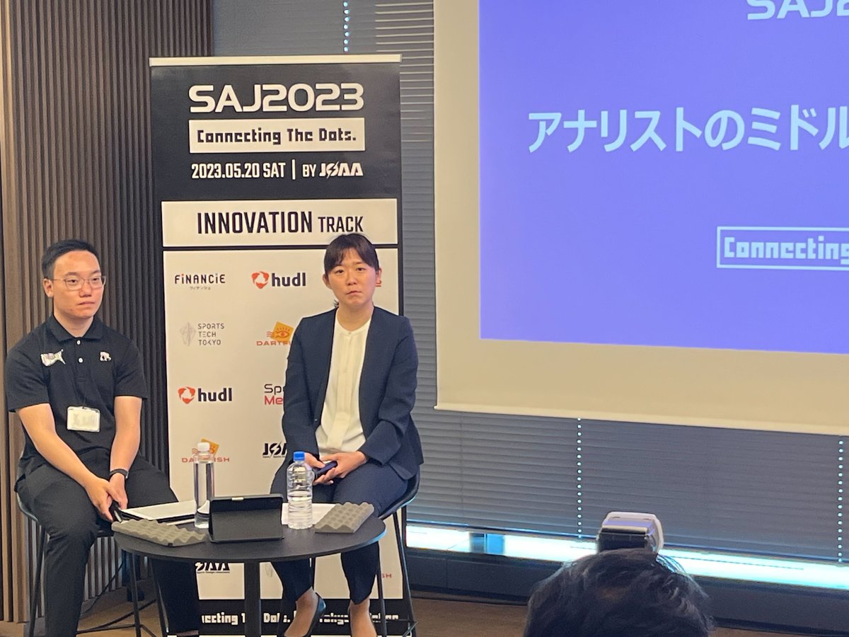 JSAAorg's tweet photo. #INNOVATIONTRACK では、「アナリストのミドルキャリアを考える」が始まりました🏸🏀⚽️
👇#SAJ2023 詳細は公式サイトから
https://t.co/cpRz0bBC0D https://t.co/QXVhjmQCC1