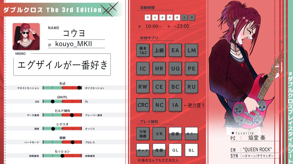 コウヨ3 tweet media