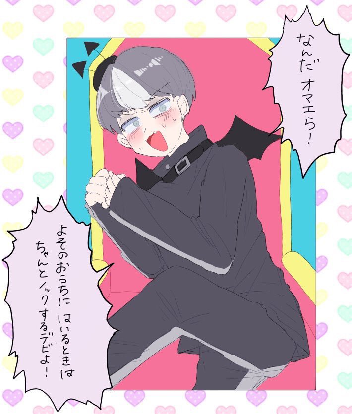でびえん擬人化もありました❗️ありがとうございます❗️😄 