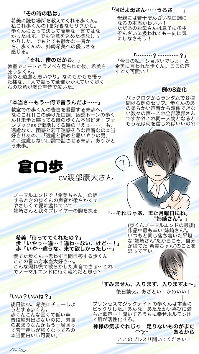 1週間の指針を作る、月曜日の習慣 - アトリエ・アリスワン, image size:675x1200