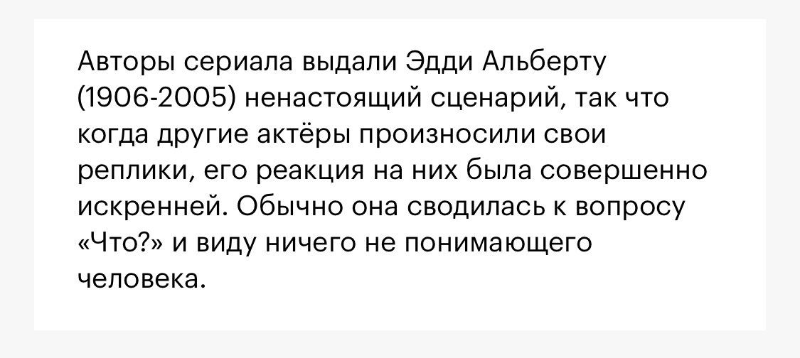 Гениально (речь про Green acres)