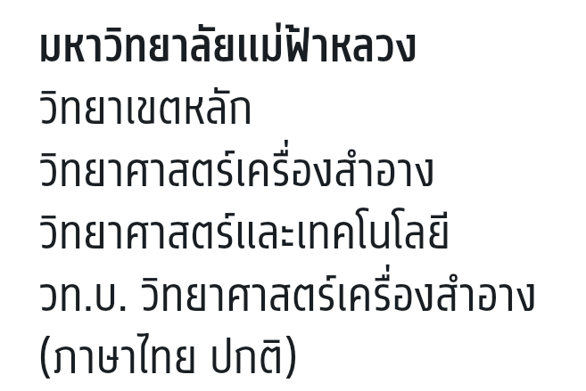 aagus tweet media