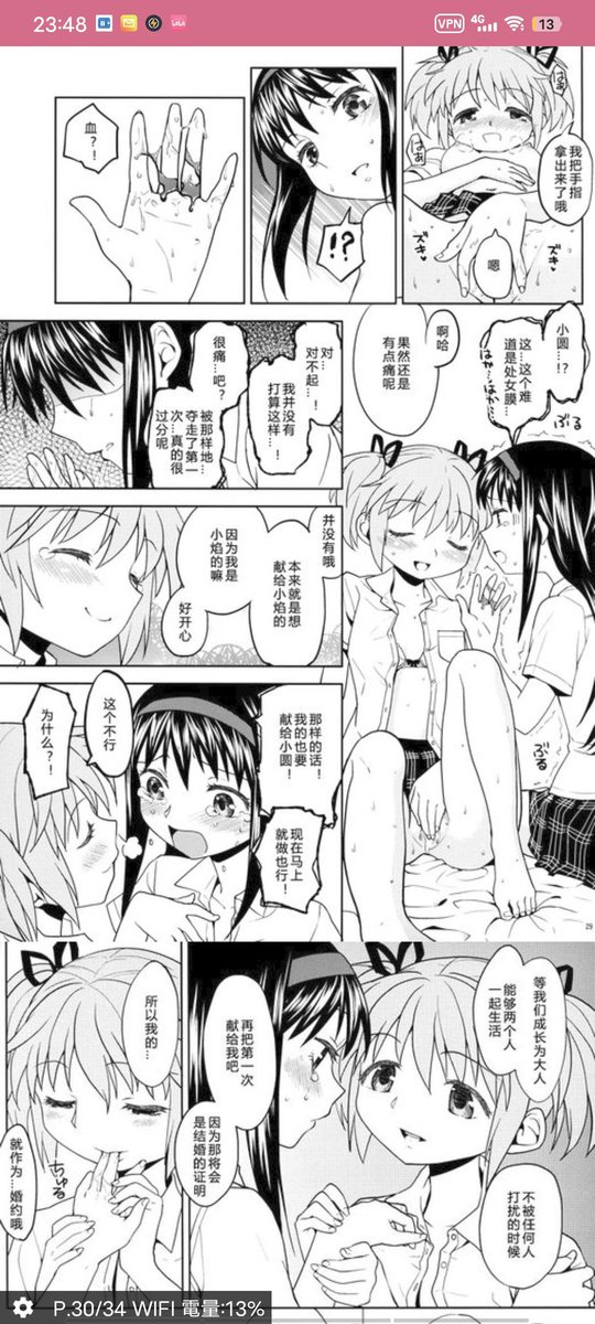 冷藏纯牛奶 tweet media