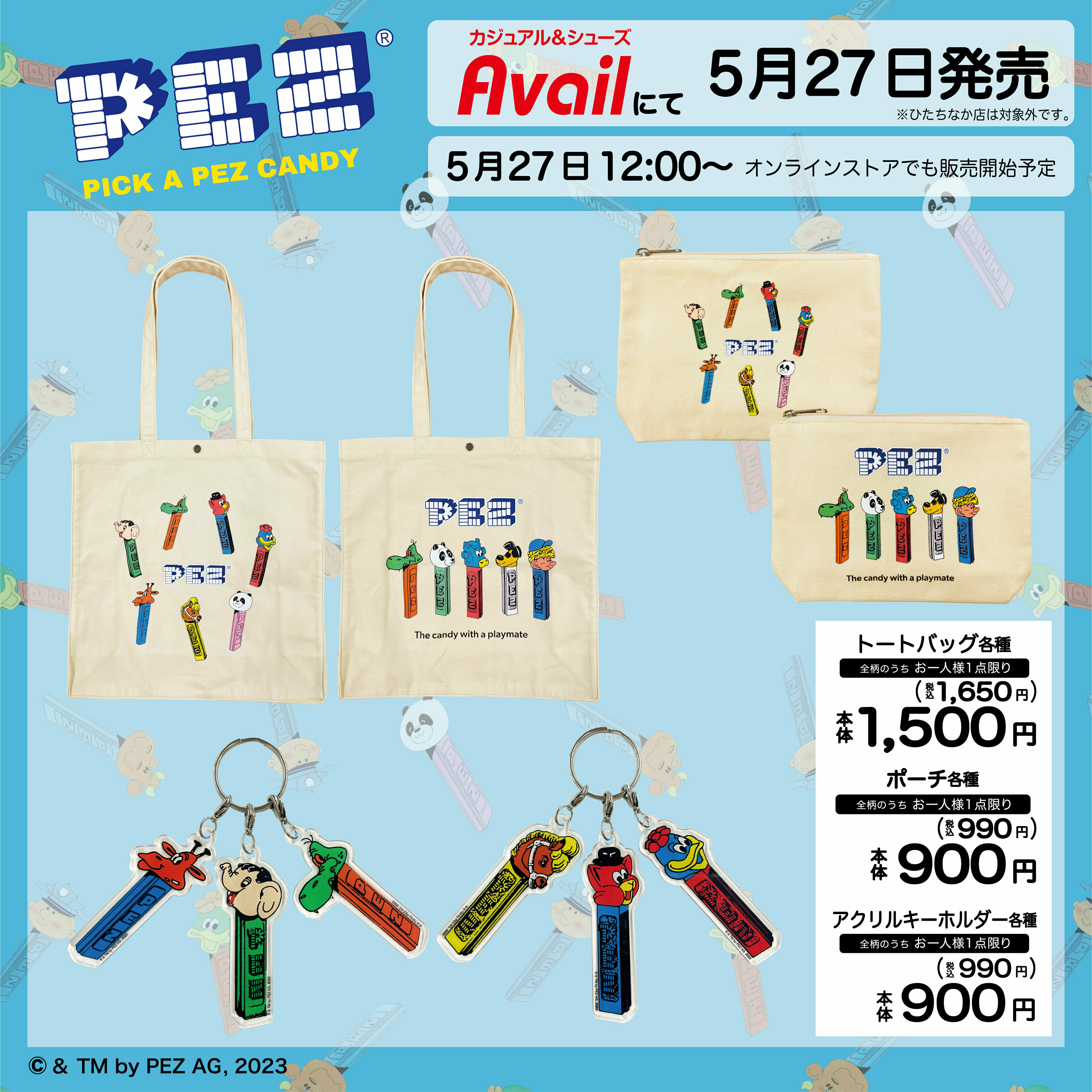 アベイル@しまむらグループ on X: 
