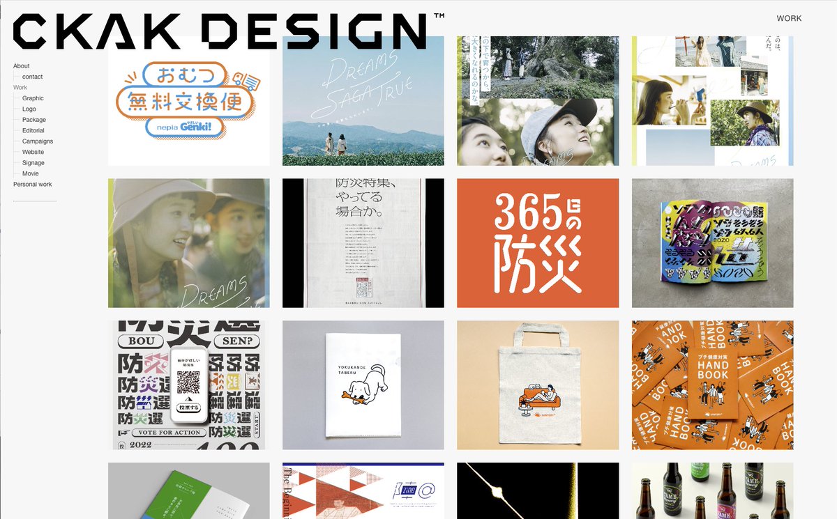 シカクデザイン ｜ URAGUCHI Tomonori tweet media