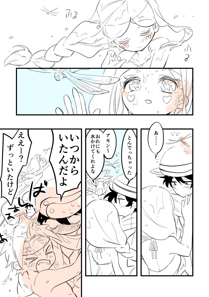 夏のアモリリ