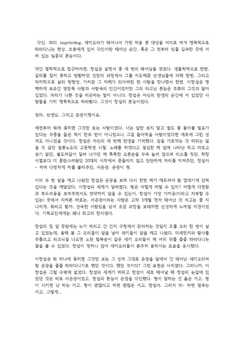 JINLI_31's tweet photo. 이건 엄마오리와 아기오리 창은 https://t.co/sOywEtusru