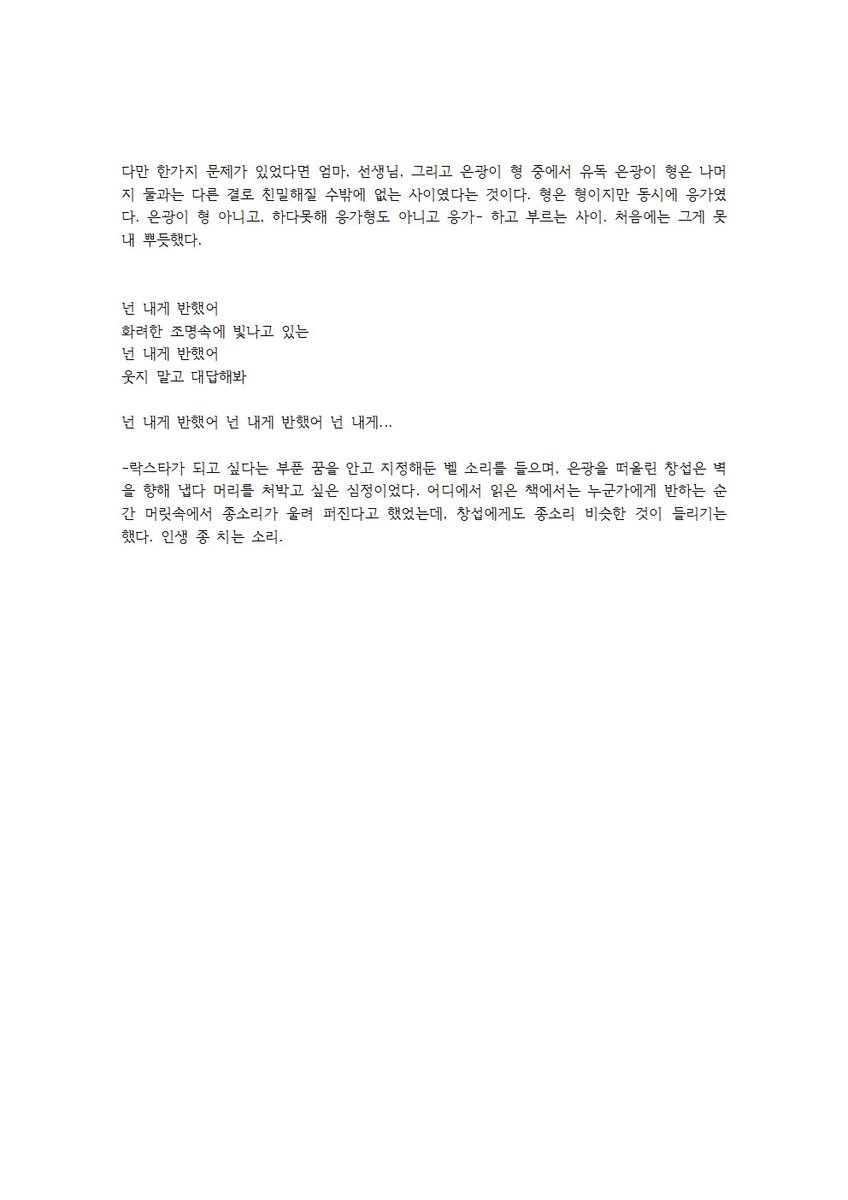 JINLI_31's tweet photo. 이건 엄마오리와 아기오리 창은 https://t.co/sOywEtusru