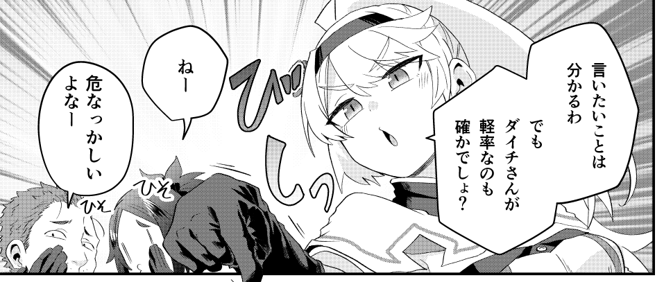 無敵商人の異世界成り上がり物語13話②が更新されもしたってね
ウォーカー https://t.co/k1c0Vnddt7
ニコニコ https://t.co/4O26Nidly7