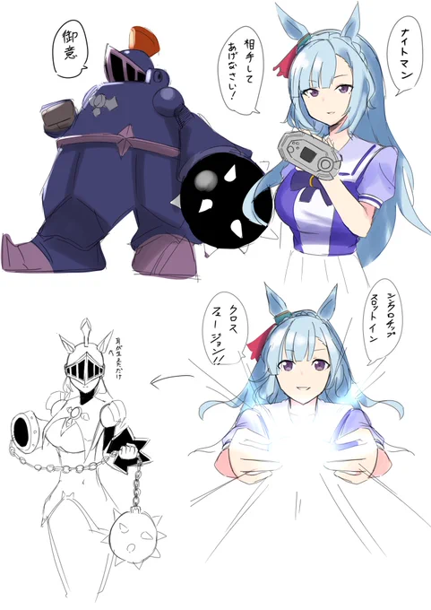 らくがき