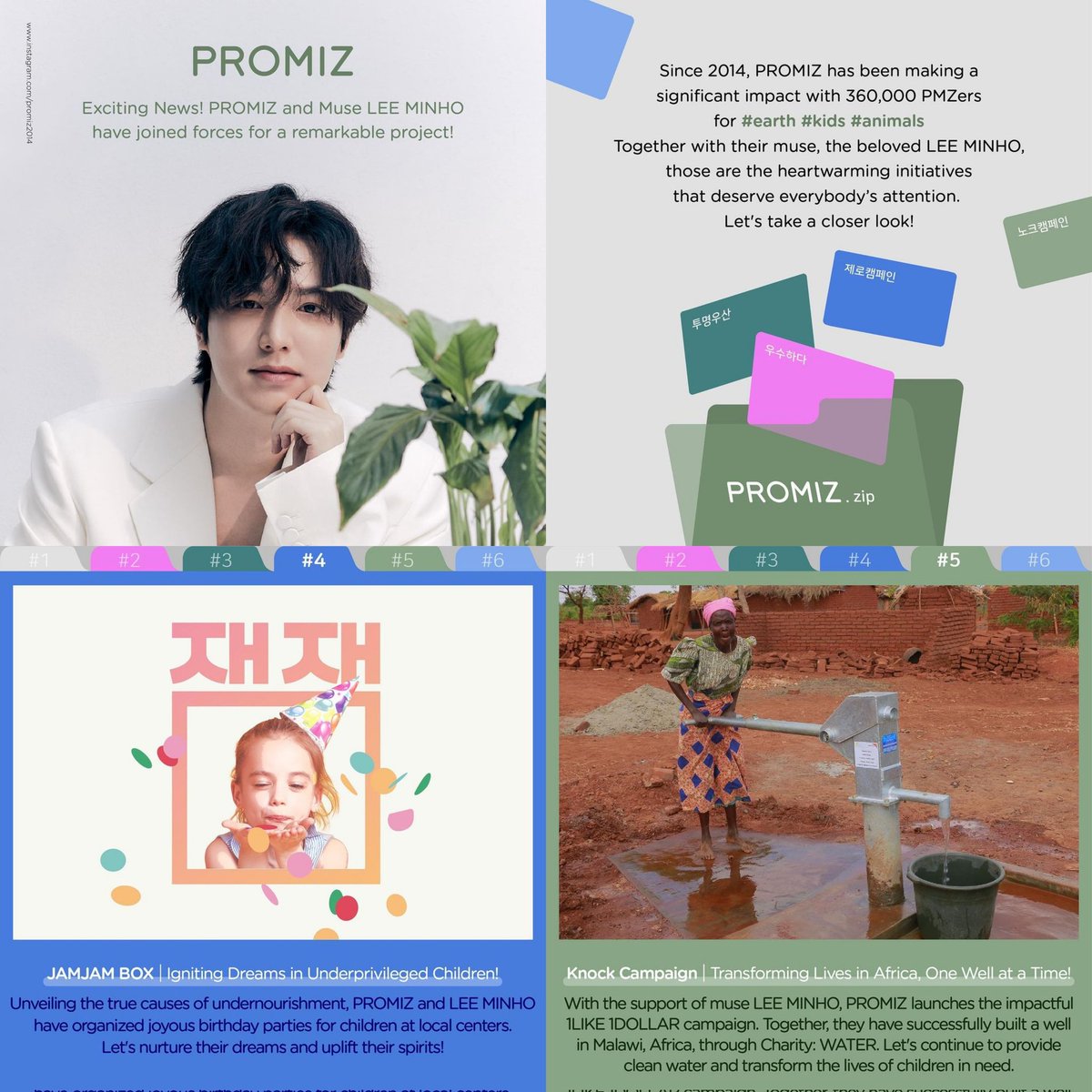 amorelmh's tweet image. since 2014 Promiz and LeeMinho making a big impact with 360.000 PMZers for the world especially kids, earth and animals.
Promiz is the best thing LMH has ever done and never fails to make us proud..
he is my forever role model and inspiration 💚✨️

#LeeMinho #Promiz