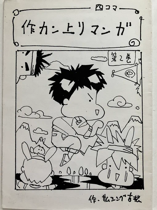 サムシングさんのこんなのコピー本?も見つかりました(笑)