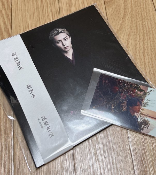 2022年最新入荷 阿部顕嵐 独演会「風姿花伝」Blu-ray その他
