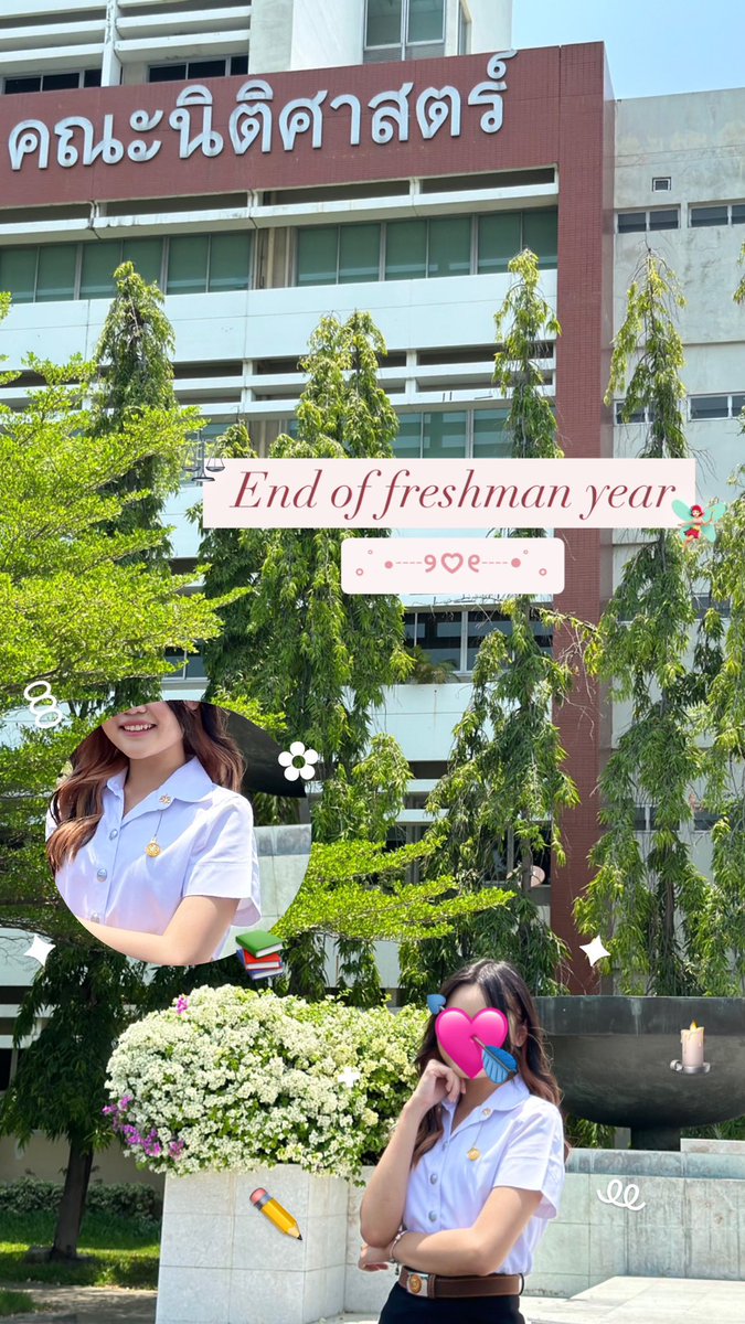 roamtodream's tweet photo. จบปี 1 แล้วงับ🥹🫶🏻 เวลาผ่านไปไวมากๆ https://t.co/pnHln7m2Sb