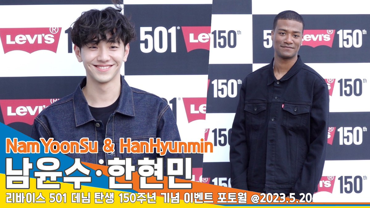 newsenstar's tweet photo. 남윤수-한현민, 역시 모델은 다르네~(리바이스 포토월) #Newsen
https://t.co/T8vrGkP0Pt 출처 @YouTube
#남윤수 #한현민 #NamYoonSu #HanHyunmin #리바이스 #Levis https://t.co/unM81LkvIq