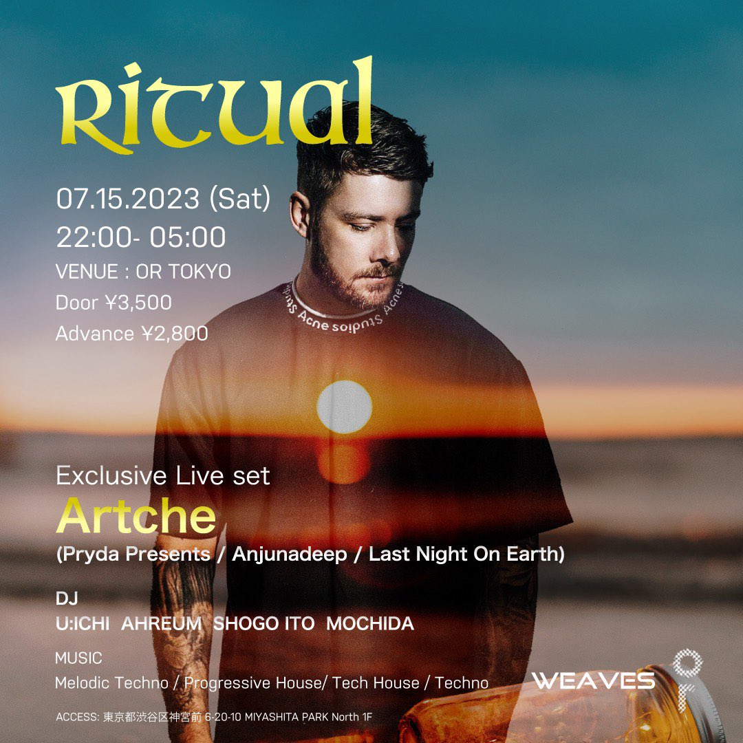 Cannot wait for this one! Tokyo, Japan on 15th July let’s gooo 🙌 <a href="/ortokyoofficial/">ortokyo</a>