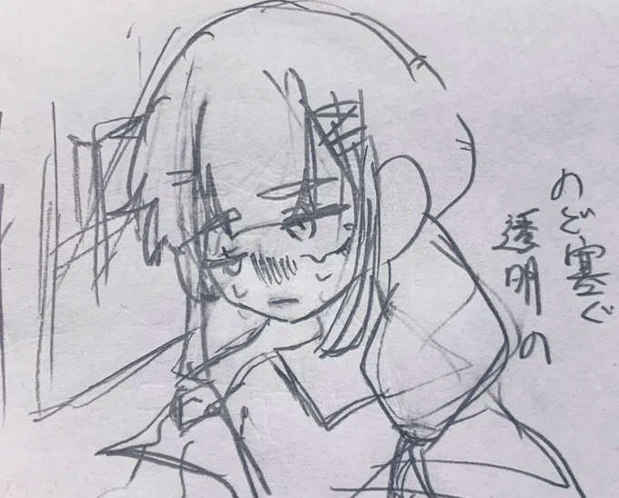 ちょっとしか映らなかった気がするからいちおう 