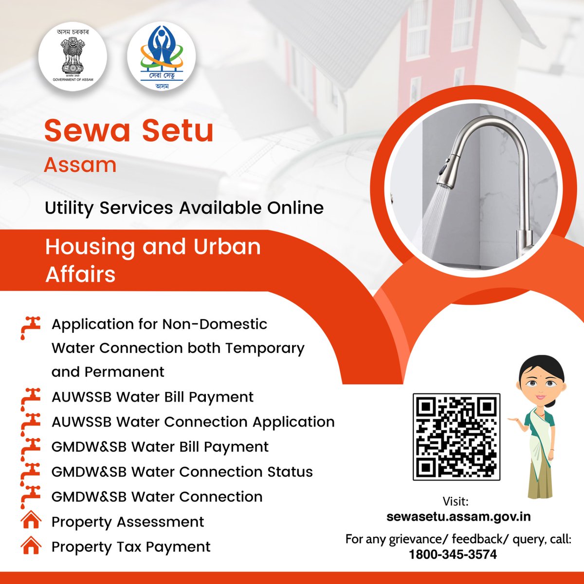 accsdp_assam on Twitter "Apply for utility services under Department of Housing Affairs at Sewa