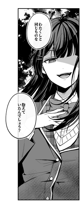 ついでにこれは最初から最後まで自分でやったコマ 