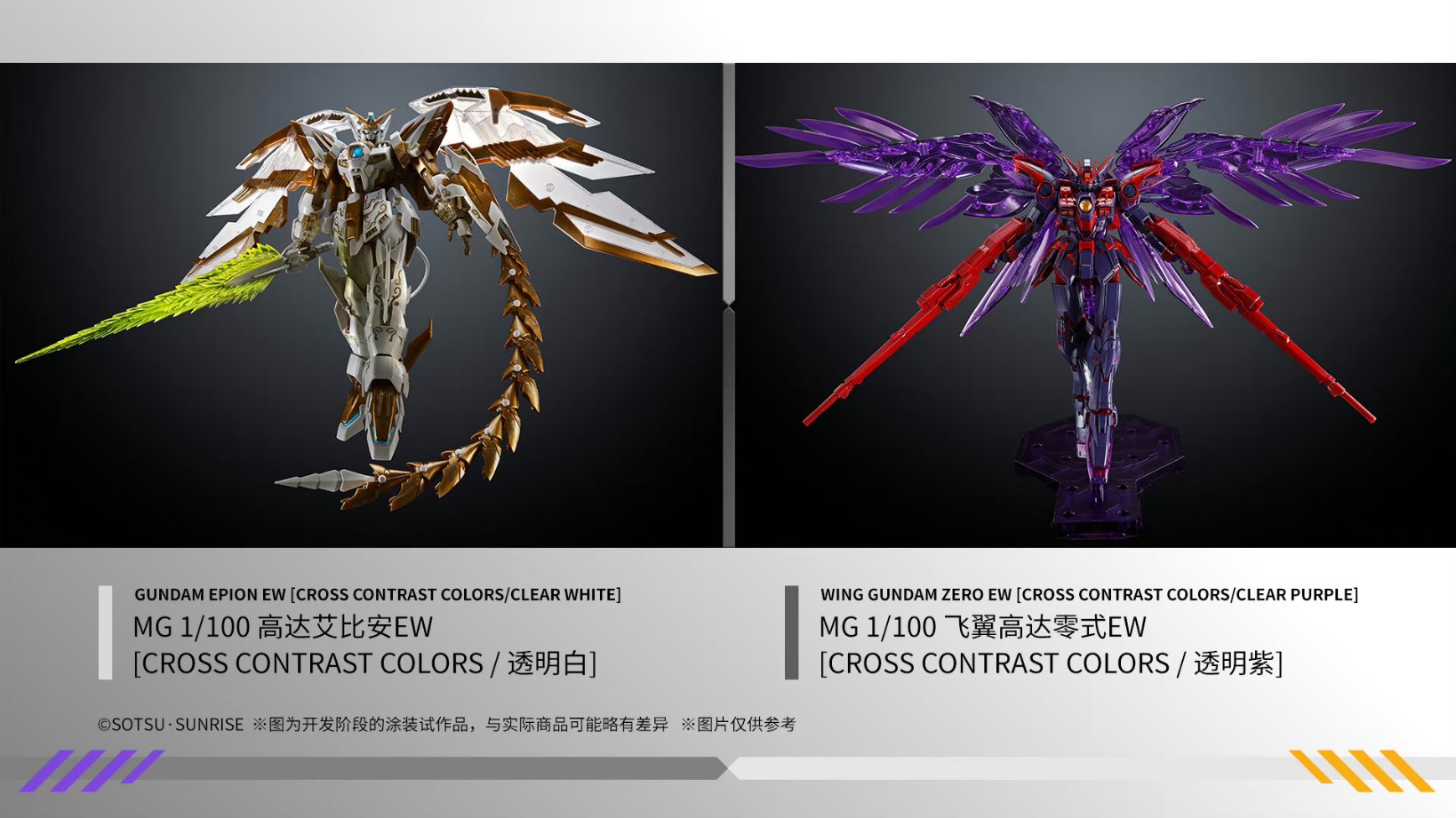 Wind Cross on X: Wind Cross on X: