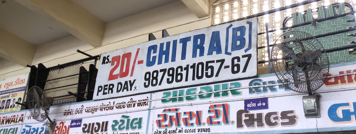 <a href="/OfficialGsrtc/">GSRTC</a> આવી કાળઝાળ ગરમીમા ડીસા ડેપોના પંખા બંધ હાલતમા

ક્રૃપા કરીને પાલનપુર ડેપોમાં છે એવા મોટા પંખા ડીસા ડેપોમા પણ નાખવામા આવે એવી આપને નમ્ર વિનંતી છે. <a href="/sanghaviharsh/">Harsh Sanghavi</a> <a href="/CMOGuj/">CMO Gujarat</a> <a href="/CollectorBK/">Collector & DM Banaskantha</a> <a href="/pravinmalibjp/">Pravinbhai Gordhanji Mali</a> <a href="/Vivekdoza/">Vivekk Oza</a> <a href="/hdraval93/">Hiren</a> <a href="/RajanThakkar9/">Rajan B Thakkar..</a> <a href="/JournoJayesh/">Jayesh cHauHaN</a> <a href="/devanshijoshi71/">Devanshi Joshi</a>