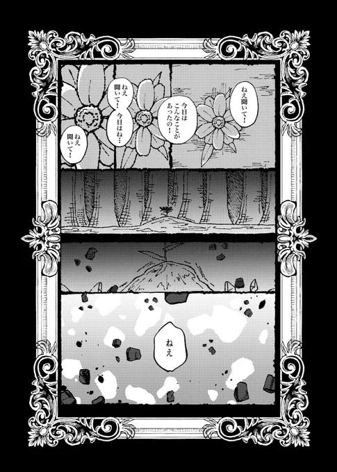 11/21 