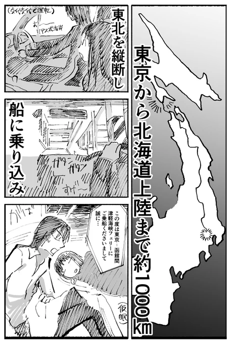 出す本です 詳細は追々…